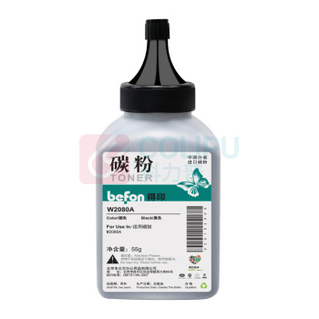 得印 befon 碳粉 CF-05/W2080A/W2070A//W2060A/W2090A 55g (黑色)