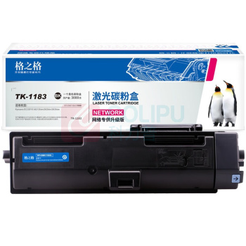 格之格 墨粉 NT-CNK1183C 1个/个 销售单位:个 (墨粉) (计量单位:盒)