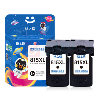 格之格 墨盒 NC-RPG815XLBK 14ML*2 (黑色) 网络专供升级版