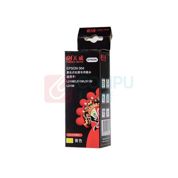 天威 PRINT-RITE 墨水 004 IJE079YPRJ 70ml (黄色) 专业装