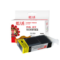 天威 PRINT-RITE 墨盒 CLI-826 IFCA42BPRJ 674页 (黑色) 专业装