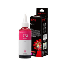 天威 PRINT-RITE 墨水 T6723 IJE114MPRJ 100ml (红色) 专业装