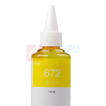 天威 PRINT-RITE 墨水 T6724 IJE115YPRJ 100ml (黄色) 专业装