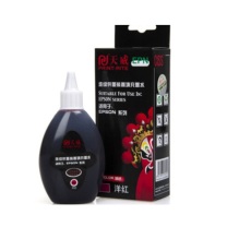 天威 PRINT-RITE 墨水 100ml IJE847MPRJ 8500页 (红色) 专业装