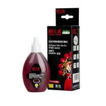 天威 PRINT-RITE 墨水 100ml IJE847YPRJ 8500页 (黄色) 专业装