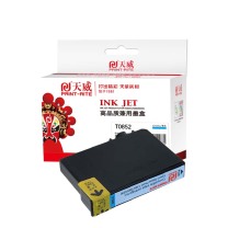 天威 PRINT-RITE 墨盒 T0852 IFE703CPRJ1 750页 (青色) 专业装