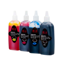 天威 PRINT-RITE 墨水套装 EPSON-T6741-6744 IJEA19BPRJ/IJEA20CPRJ/IJEA21MPRJ/IJEA22YPRJ 80ml (四色) 适用于EPSON L101/L201/L801