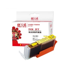 天威 PRINT-RITE 墨盒 CLI-851 IFCD21YPRJ 700页 (黄色) 专业装