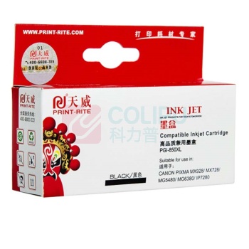天威 PRINT-RITE 墨盒 PGI-850 IFCD17BPRJ 500页 (黑色) 专业装