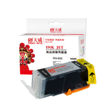 天威 PRINT-RITE 墨盒 PGI-850 IFCD17BPRJ 500页 (黑色) 专业装