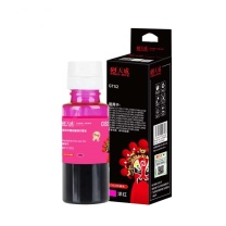 天威 PRINT-RITE 墨水 GT52 IJP070MPRJ 100ml (红色) 专业装