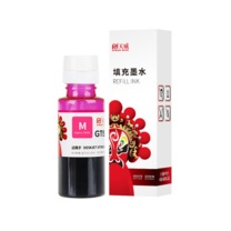 天威 PRINT-RITE 墨水 GT52 IJP070MPRJ 100ml (红色) 专业装