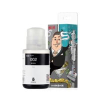 天威 PRINT-RITE 墨水 002 IJE072BPRJ 130ml (黑色) 专业装