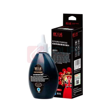 天威 PRINT-RITE 墨水 R210/R270/R330 IJEA08CPRJ 100ml (青色) 专业装