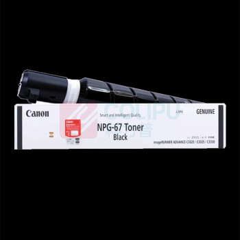 佳能 CANON 墨盒 NPG-67 黑5300页/彩2500页 原装佳能粉盒墨盒碳粉 C3320/3020/3520/3325/3120L/3125粉盒 四色小容量粉盒一套