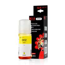 天威 PRINT-RITE 墨水 002 IJE075YPRJ 70ml (黄色) 专业装