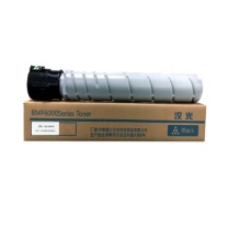 汉光 黑色墨粉盒 HG-MT620 20000页 适用于BMF6300V1.0-A/6400V1.0-A/6450V1.0/6260