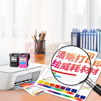 绘威 四色墨盒套装 975A  适用惠普HP 352dw X452DN 452DW X552DW X477DN X577DW P57750dw打印机975墨盒