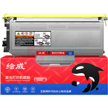 绘威 易加粉粉盒 LT2822/LT2922 适用联想LT2922 LJ2200L LJ2250 M7205 7215 7250 7250N 7260理光SP1200SF兄弟TN-2115