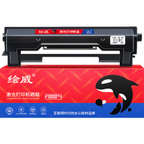 绘威 易加粉粉盒 CF233A  适用惠普HP M106A M106W M134A M134NW M134FN M134FP