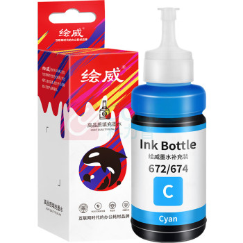 绘威 墨水 T6722/T6742 (蓝色) 适用爱普生L101 L1300 L301 L310 L313 L351 L360 L365 L380 L383 L405 L551 L605打印机