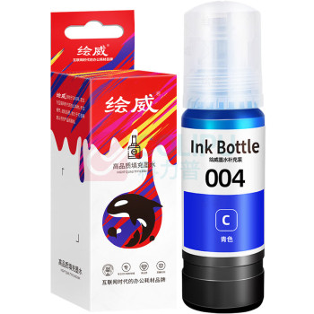 绘威 墨水 002/004 (蓝色) 适用爱普生L1118 1119 L3106 3108 L3115 3118 3119 L3151 3153 L3161 L5198墨仓式打印机