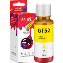 绘威 墨水 GT52 (黄色) 适用惠普HP GT5810 GT5820 310 311 318 319 410 411 418 419 511 518 519 538 618打印机