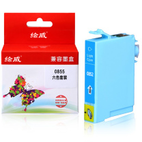 绘威 墨盒 T0852 (蓝色) 适用爱普生EPSON Stylus Photo 1390 R330打印机墨盒 墨水