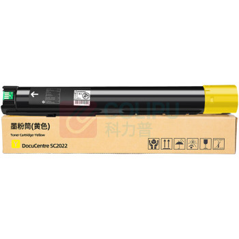 绘威 大容量粉盒 SC2022 (黄色) 适用富士施乐Xerox DocuCentre SC2022打印机复印机硒鼓 碳粉 墨粉 墨盒