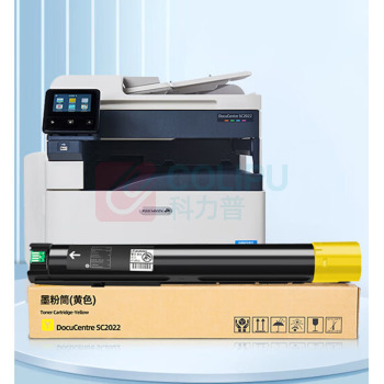 绘威 大容量粉盒 SC2022 (黄色) 适用富士施乐Xerox DocuCentre SC2022打印机复印机硒鼓 碳粉 墨粉 墨盒