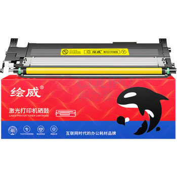 绘威 大容量易加粉粉盒 W2082A (黄色) 适用惠普HP 178nw 179fnw M150a M150nw打印机118A硒鼓 墨盒 墨粉盒