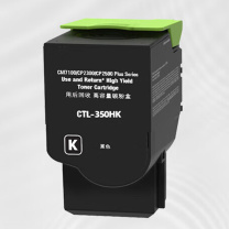 绘威 大容量粉盒 CTL-350H (黑色) 适用奔图PANTUM CP2500DN 智享版;CM7000PDN 智享版;CP2510DN;CM7115DN