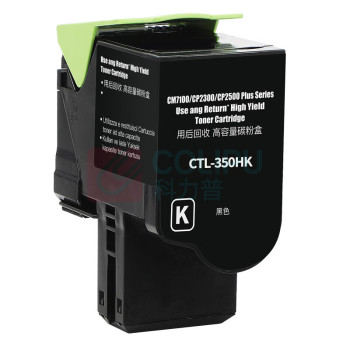 绘威 大容量粉盒 CTL-350H (黑色) 适用奔图PANTUM CP2500DN 智享版;CM7000PDN 智享版;CP2510DN;CM7115DN