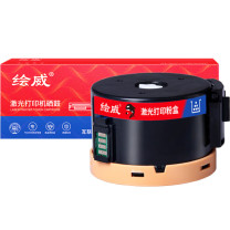 绘威 大容量粉盒 P255D (黑色) 适用富士施乐Fuji Xerox P255d P255dw P255df打印机碳粉M255df M255Z M255DF含载体CT201920