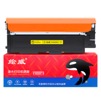 绘威 大容量易加粉粉盒 W2072A (黄色) 适用惠普HP 178nw 179fnw M150a M150nw打印机 117A硒鼓 欧洲版
