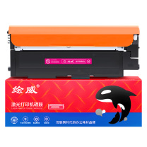 绘威 大容量易加粉粉盒 W2073A (红色) 适用惠普HP 178nw 179fnw M150a M150nw打印机 117A硒鼓 欧洲版