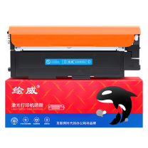 绘威 大容量易加粉粉盒 W2091A (蓝色) 适用惠普HP 178nw 179fnw M150a M150nw打印机 119A硒鼓 亚太版