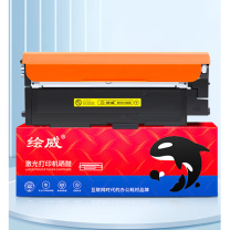 绘威 大容量易加粉粉盒 W2092A (黄色) 适用惠普HP 178nw 179fnw M150a M150nw打印机 119A硒鼓 亚太版