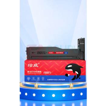 绘威 大容量粉盒 MLT-D707L  适用三星SAMSUNG MLT-D707S K2200 2200ND 复印机)绘印版