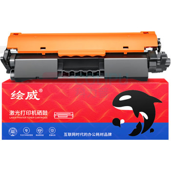 绘威 大容量粉盒 CF230X (不带芯片)  适用惠普HP M203d M203dn M203dw M227d M227fdn M227fdw硒鼓 墨粉盒CF230A