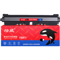 绘威 粉盒 CF233A  适用惠普HP M106A M106W M134A M134NW M134FN M134FP 绘印版