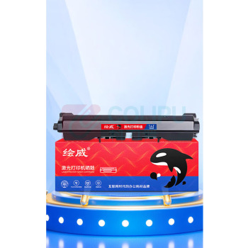 绘威 粉盒 CF233A  适用惠普HP M106A M106W M134A M134NW M134FN M134FP 绘印版