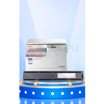 绘威 大容量粉盒 LT3620H  适用联想Lenovo MX2061 XM2561打印机墨盒 墨粉盒 碳粉盒
