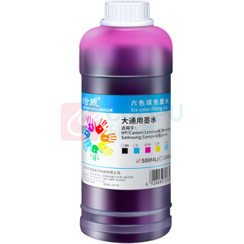 绘威 大容量墨水 通用墨水 500ml配针筒(带针头) (红色) 适用 惠普 佳能 爱普生等喷墨打印机墨水 803 802墨盒连供填充染料墨水