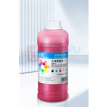 绘威 大容量墨水 通用墨水 500ml配针筒(带针头) (红色) 适用 惠普 佳能 爱普生等喷墨打印机墨水 803 802墨盒连供填充染料墨水