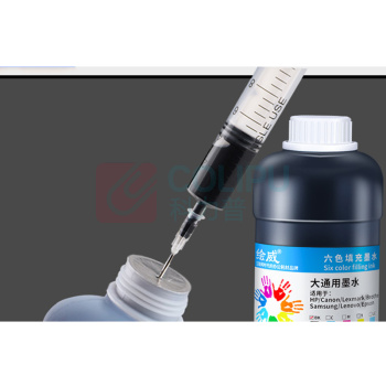 绘威 大容量墨水 通用墨水 500ml配针筒(带针头) (红色) 适用 惠普 佳能 爱普生等喷墨打印机墨水 803 802墨盒连供填充染料墨水