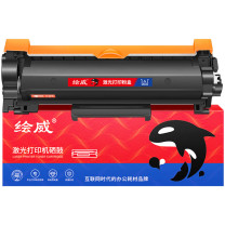 绘威 大容量粉盒 TN-2425XL (全通版)  适用兄弟Brother MFC-7895DW DCP-7195DW HL-2595DW打印机墨盒 碳粉盒
