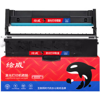 绘威 粉盒+硒鼓架套装 LT100XL/LT2268XL  适用联想LT100XL/LD100硒鼓套装 联想领像m7268w墨盒m100w m102w硒鼓m101dw m100w打印机墨粉盒7268w硒鼓