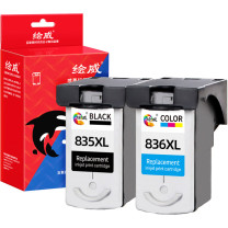 绘威 黑彩墨盒套装 PG-835XL/CL-836XL  适用佳能Canon Pixma IP1188 PG-835 835XL CL-836 836XL打印机墨盒