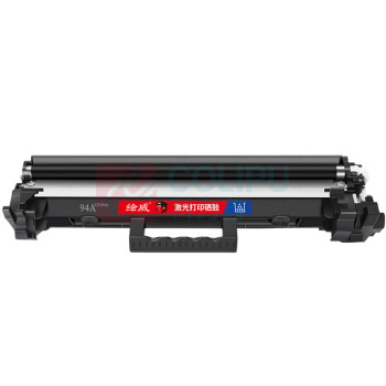 绘威 易加粉粉盒 CF294A (带芯片)  适用惠普HP LaserJet Pro MFP M118D M148DW M148FDW M149FDW打印机硒鼓